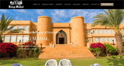 Desktop Screenshot of hotelrangmahal.com